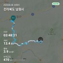 노고지리산방
