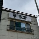 테오트리(teotree)