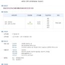 은혜공인중개사사무소 이미지