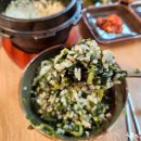 웰빙한방마을 이미지