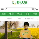 씨유쇼핑몰