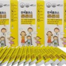 아이플러스커넥트