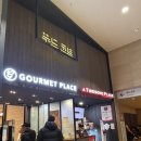 (야간)미디어 크리에이터 | 서울 실내데이트추천코스 국립중앙박물관의 특별한 야간개장 방문후기 (ft.푸드코트, 주차할인및 정보)