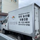 예원상회