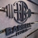 바벨 피트니스 이미지