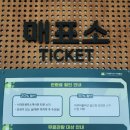 서대문자연사박물관(11월~2월) 이미지