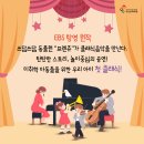프렌쥬 클래식 사파리 이미지