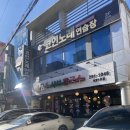 담은정칼국수 | [수원] 담은샤브칼국수 내돈내산 후기