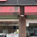 경일공영 이미지