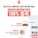 맥스 휘트니스 클럽 이미지