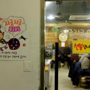 지글지글보글보글 이미지