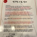 한끼정광