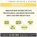 연세엘레핀의원 네이버블로그