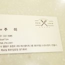 에스봄헤어3 이미지