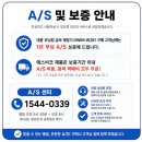 대웅인테리어 | 리뷰/광고] 여름 필수템! 2026년 신제품 대웅 슬림형 급속 제빙기(SUS304 스텐) 한 달 사용 후기 🧊