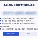 레버리지 | 자녀 주식계좌 QLD 매수 후기 - 레버리지 ETF 교육부터 예탁금까지 절차 정리