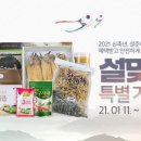 인제14-2 이미지