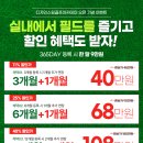 디자인스윙골프아카데미