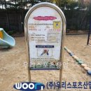 오현초등학교 티스토리