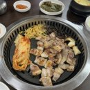 성미네생고기 이미지