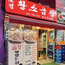 보정황소곱창 | 하남 미사 소곱창 맛집 '보정황소곱창 미사점' 모듬한판 내돈내산 솔직 후기