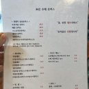 표선수제돈까스 | 서귀포 돈까스 냉소바 표선 가성비 맛집 표선수제돈까스
