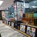 산삼약초전시장