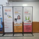 안양시시립만안도서관 | 교사 대상 강연, 은뜨락 도서관, 안양만안도서관