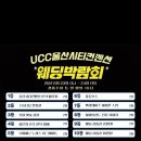 오위스튜디오