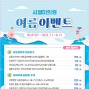 시엘미의원 이미지