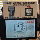 단지생두부 이미지