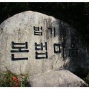 내송2길 이미지