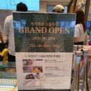 뚜레쥬르신월동점