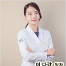 부천누리한방병원 이미지