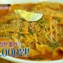 보람분식 이미지