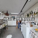 우방떡집