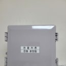 팔룡중학교 | 창원 팔룡중학교 시공후기입니다.