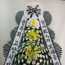 (고양시 일산 덕양구 장례식장 근조화환 꽃배달서비스 추천) 이미지