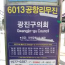 (버스)롯데시네마 이미지