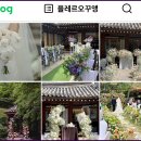 플레르오꾸앵