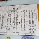지보정류소 이미지