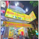 팔레드시즈호텔 주변(85) | 나트랑 반쎄오 맛집, 현지인 추천 반쎄오85 솔직후기
