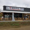 원효특수용접 이미지