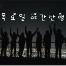(주)군왕봉