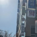 유화사진관