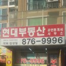 광명4차아파트 이미지