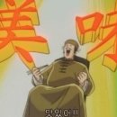 풍천장어대첩 이미지