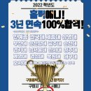 웹툰홀릭학원 이미지