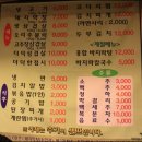 자매생고기 - 서구 월평동로 83 | 자매생고기