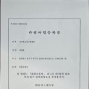 지구촌농업교류센터